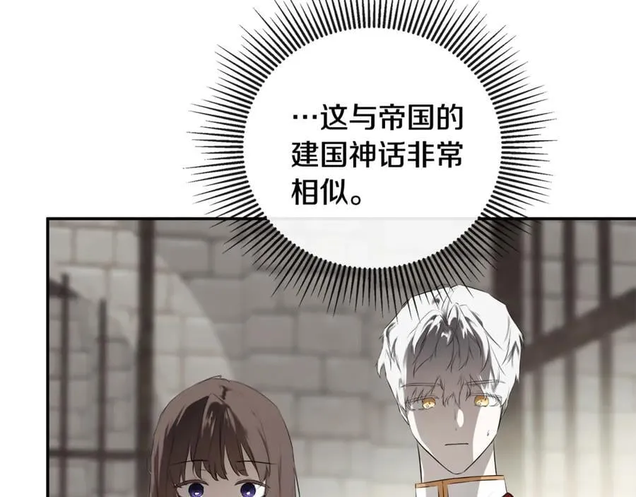 第74话 神女155