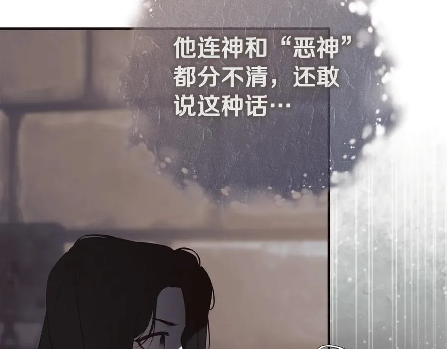 第73话 拷问42