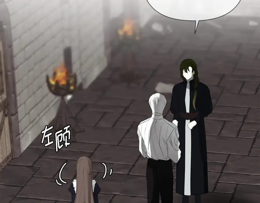 第68话 被打破的信任71