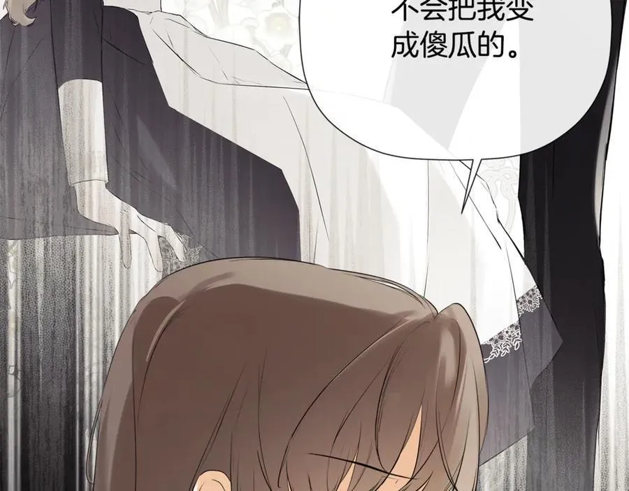 第69话 心好痛58