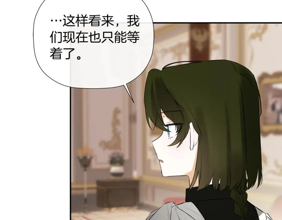 第70话 是爱情吗？34