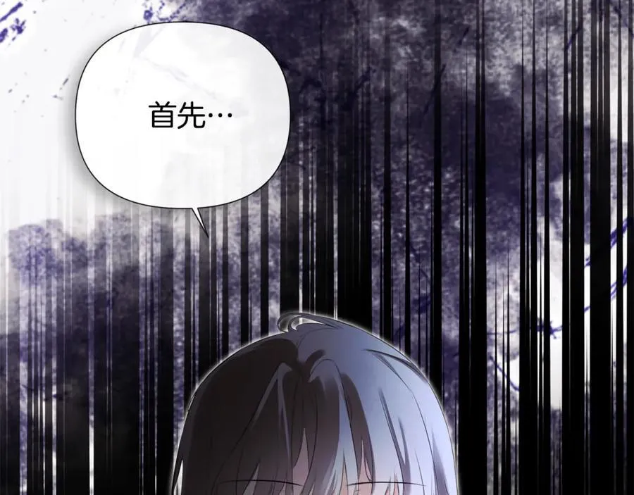 第69话 心好痛93