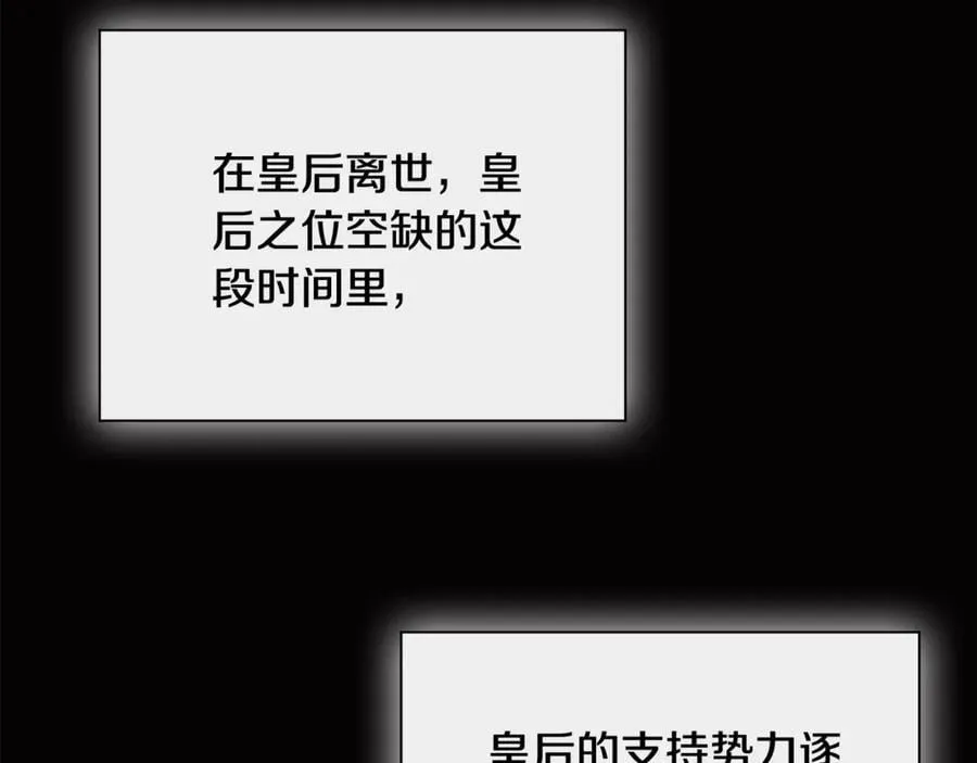 第66话 如此绝情194