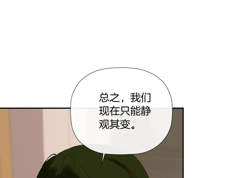 第69话 心好痛141