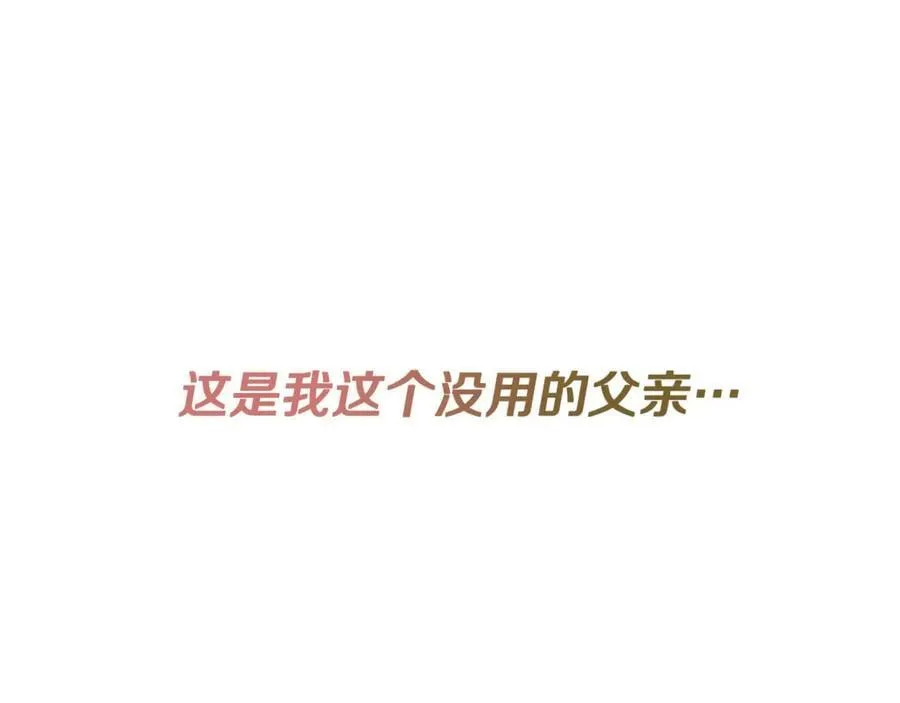 第67话 唯一能做的事102