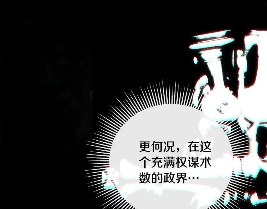 第69话 心好痛67
