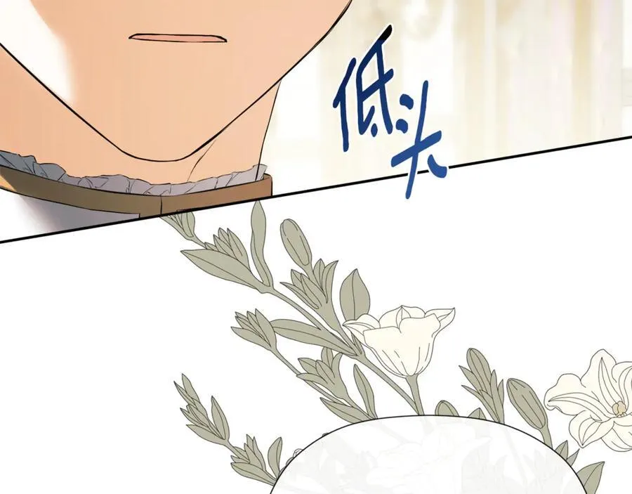 第70话 是爱情吗？181