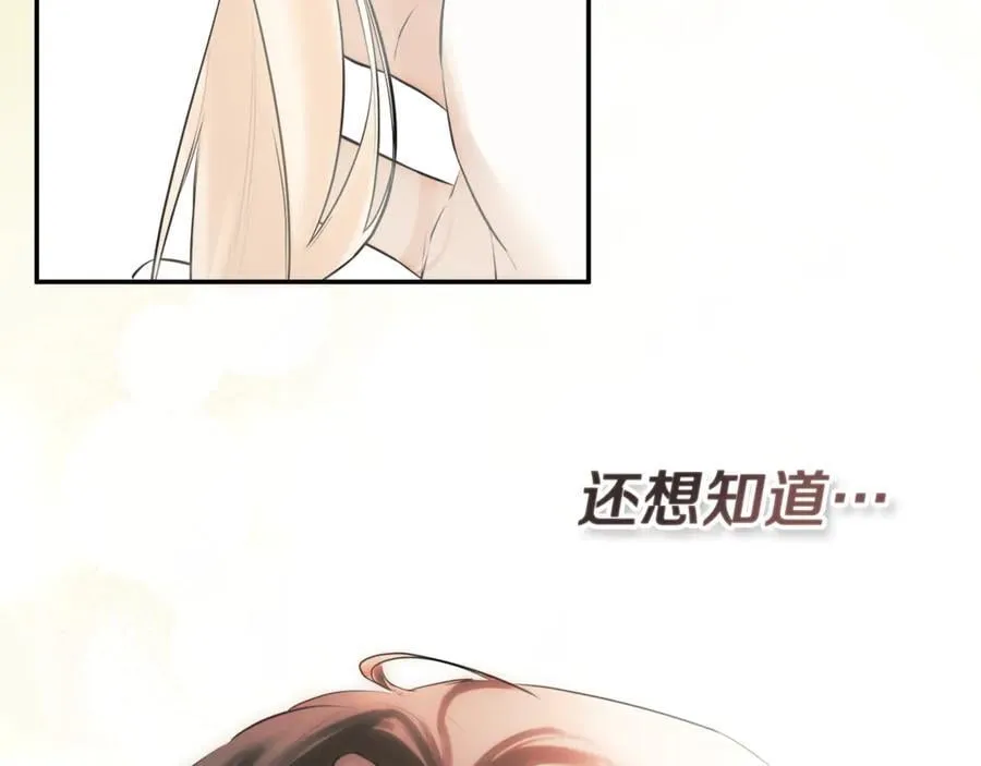 第69话 心好痛190