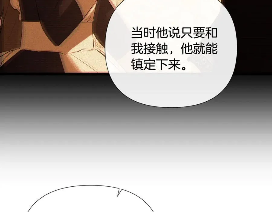 第73话 拷问11