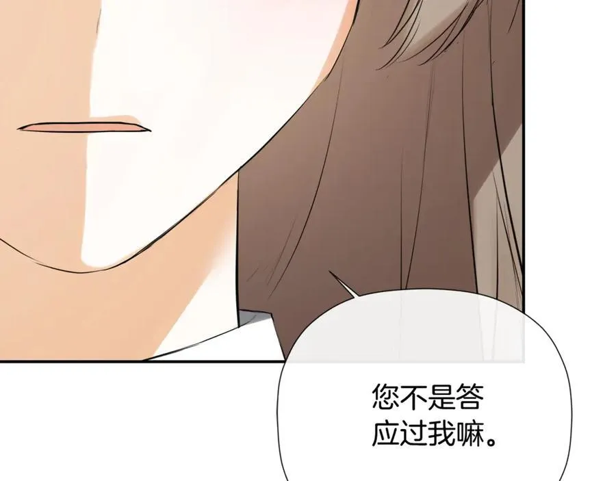 第69话 心好痛55