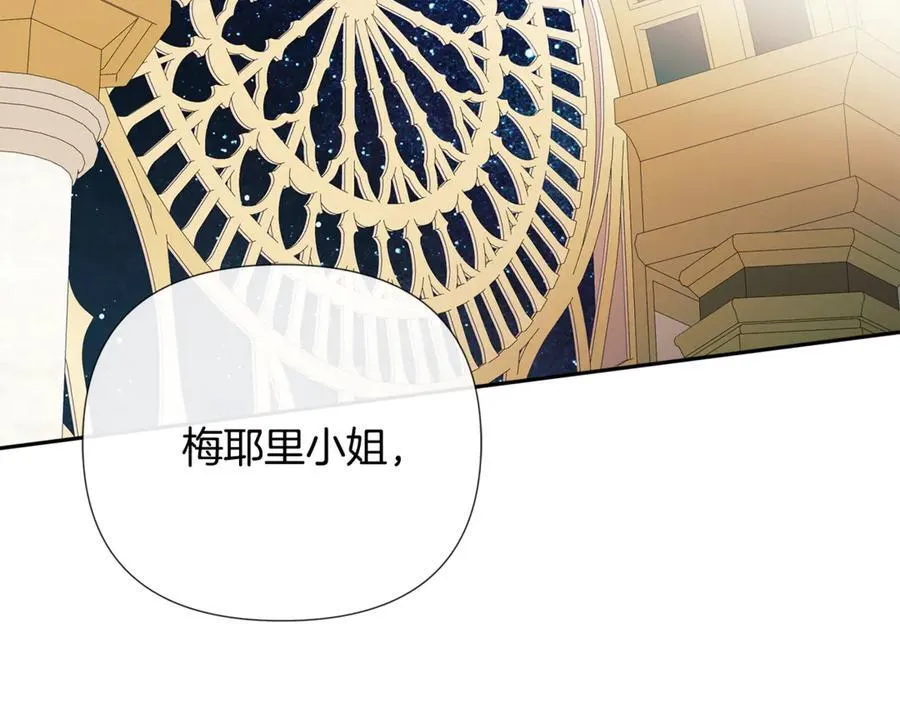 第71话 不要抛弃我1
