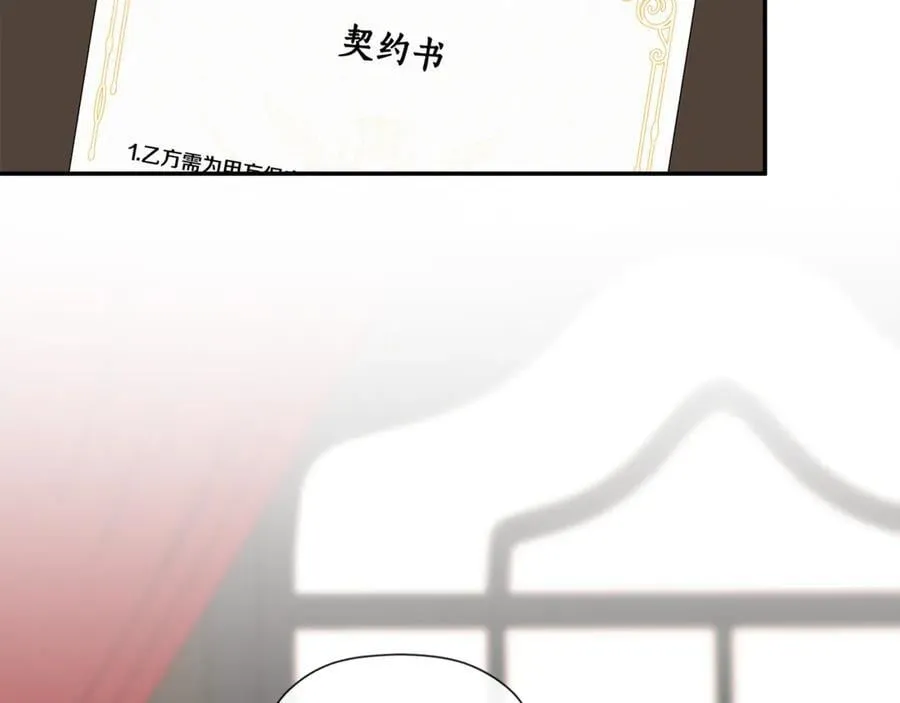 第72话 新契约46