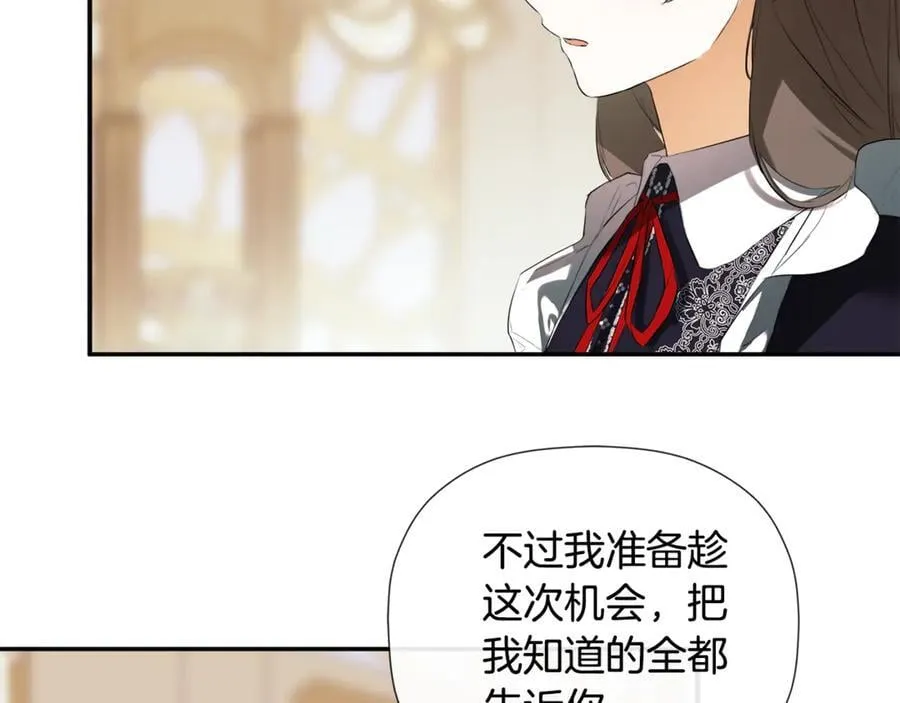 第71话 不要抛弃我113