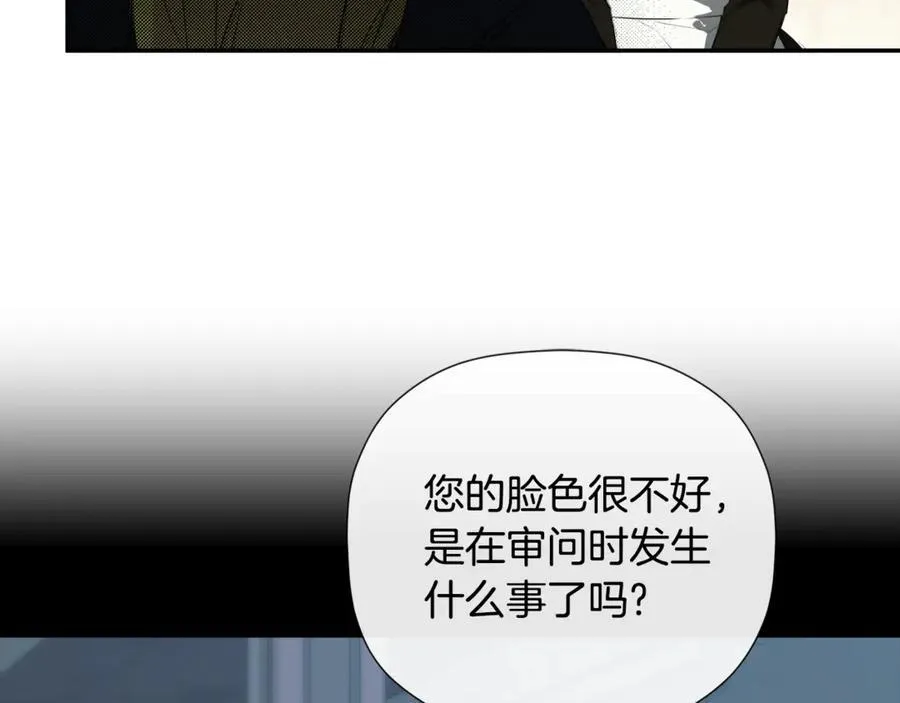 第69话 心好痛137