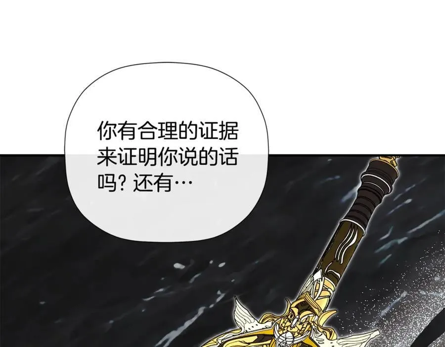 第75话 预言51