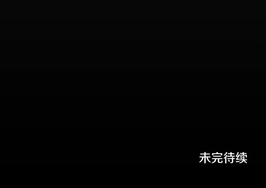第68话 被打破的信任201