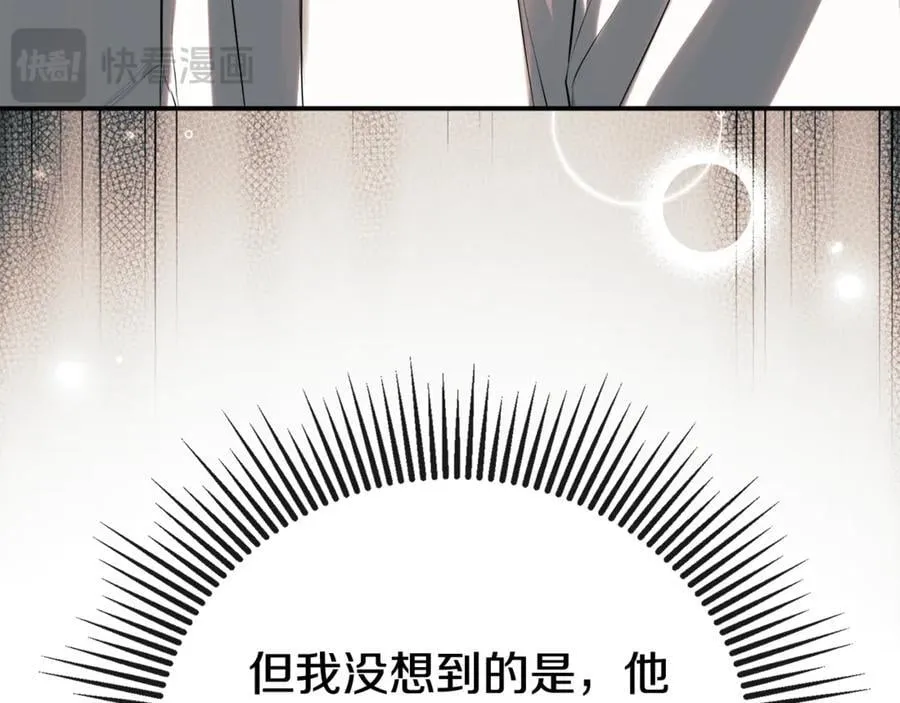 第66话 如此绝情97