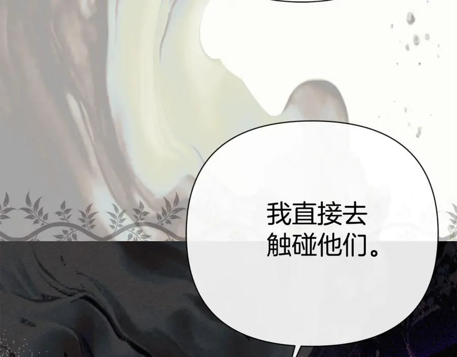 第73话 拷问169