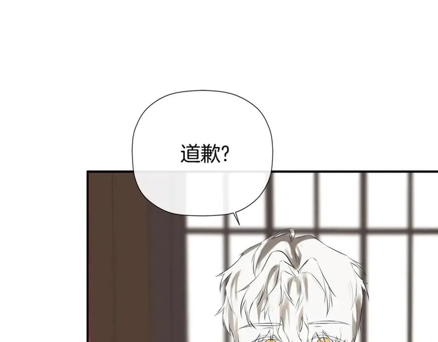 第70话 是爱情吗？134