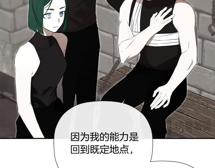 第75话 预言157