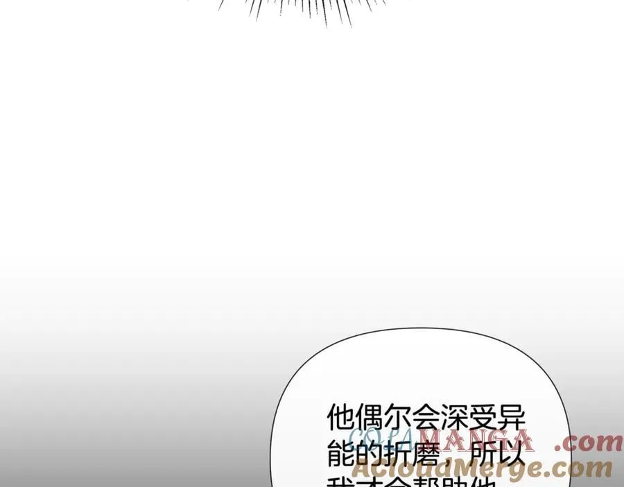 第73话 拷问8