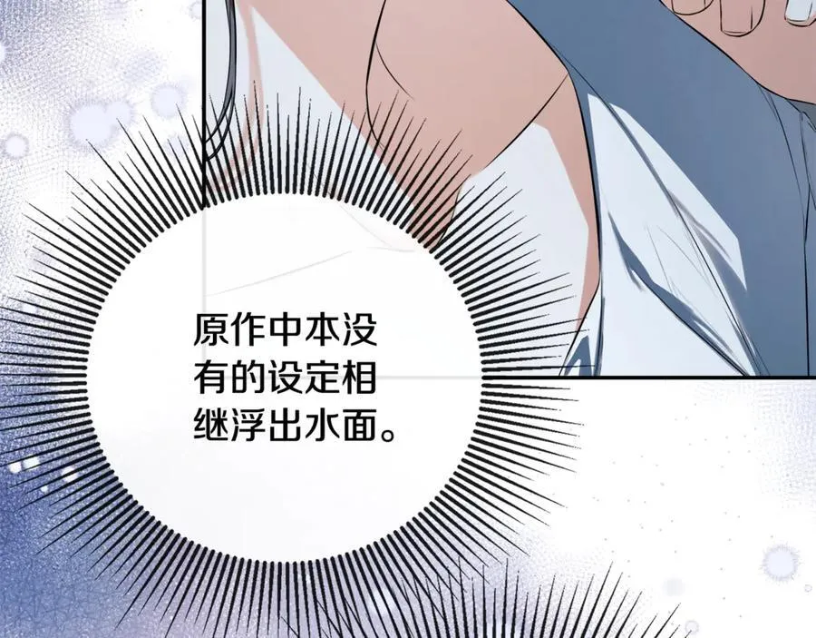 第75话 预言175