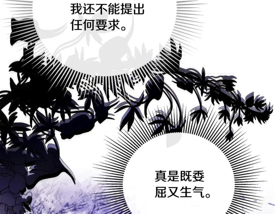 第69话 心好痛91