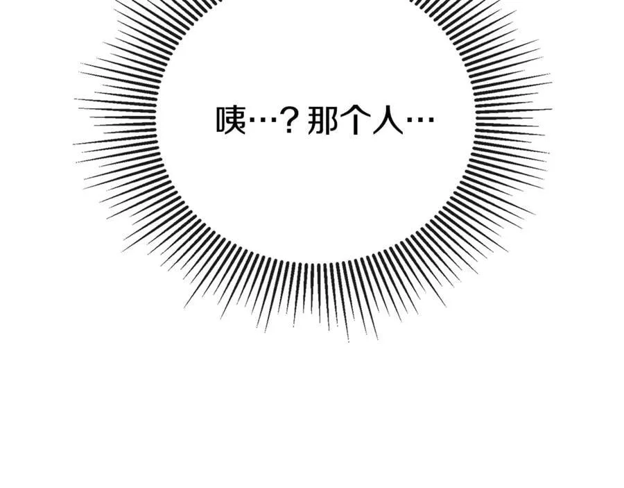 第68话 被打破的信任83