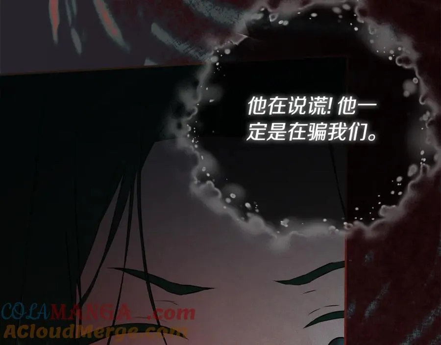 第73话 拷问84