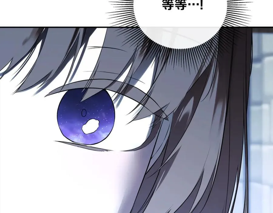 第73话 拷问154