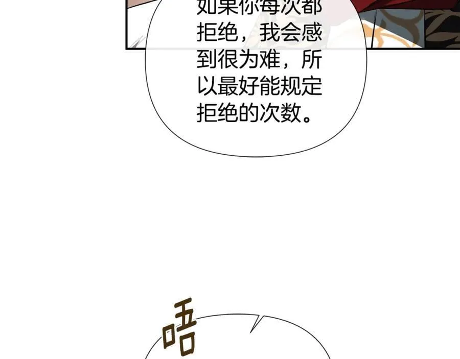 第72话 新契约91