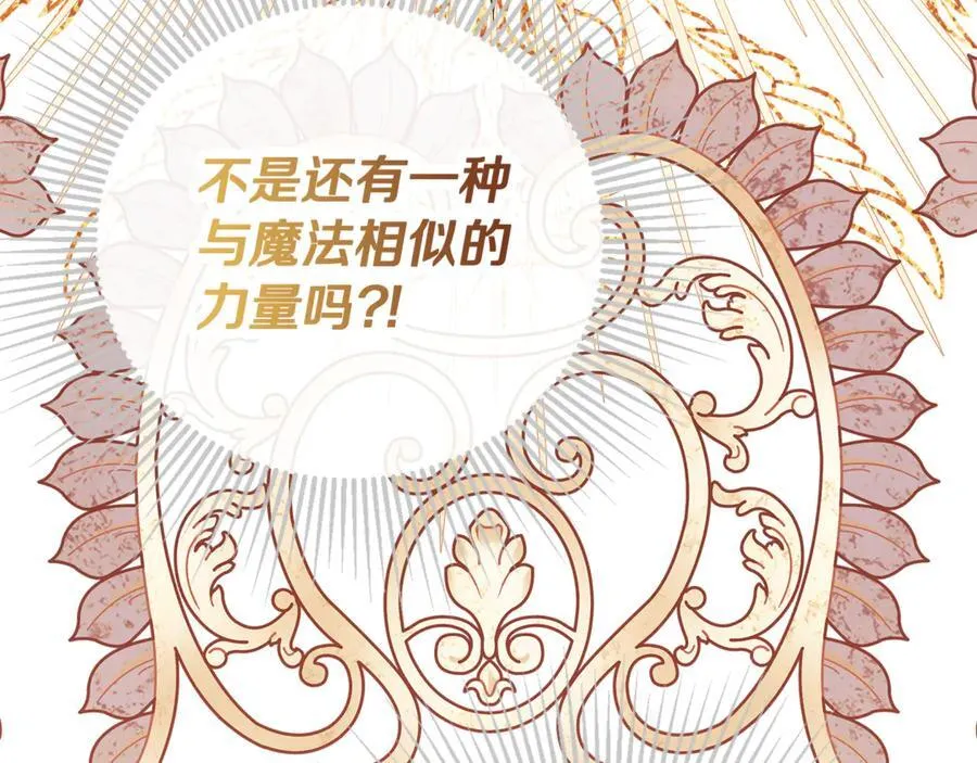第73话 拷问157