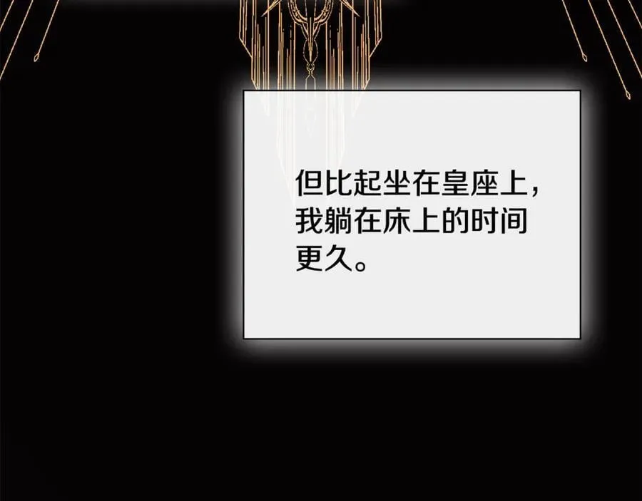 第66话 如此绝情137