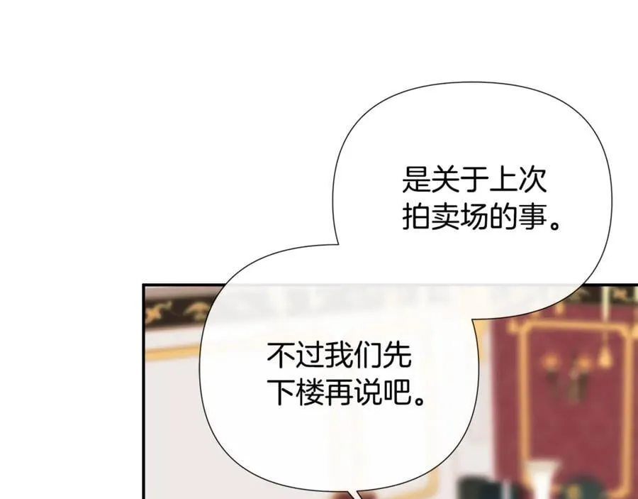 第67话 唯一能做的事178