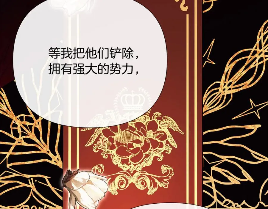 第67话 唯一能做的事125
