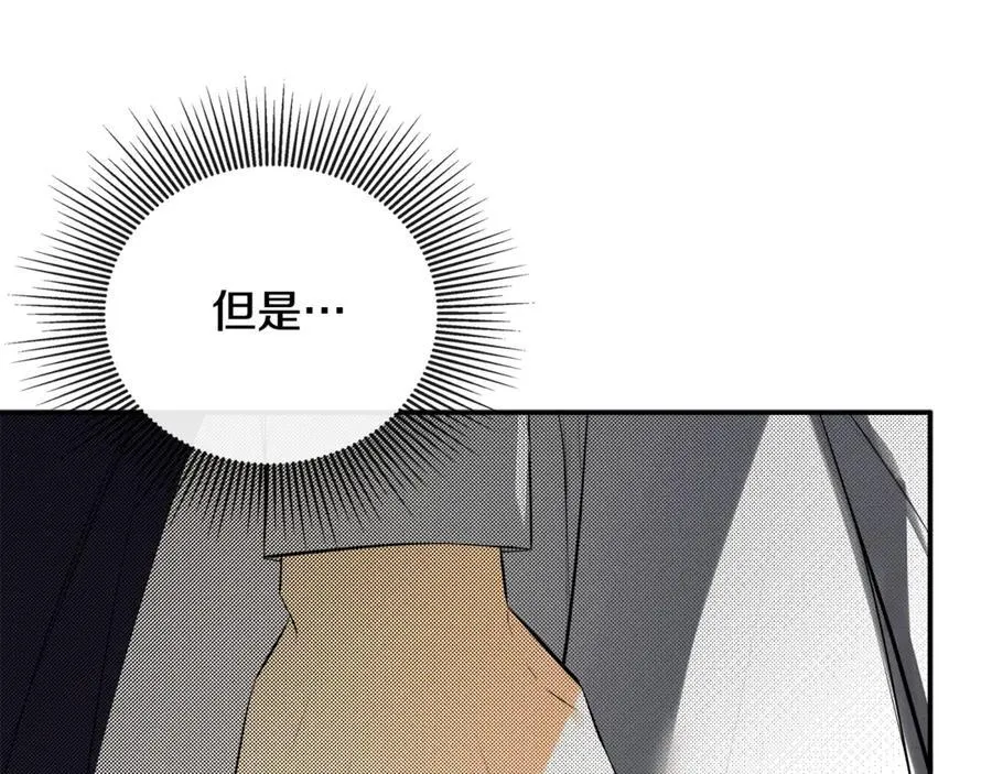 第69话 心好痛62