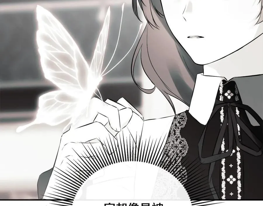 第68话 被打破的信任17