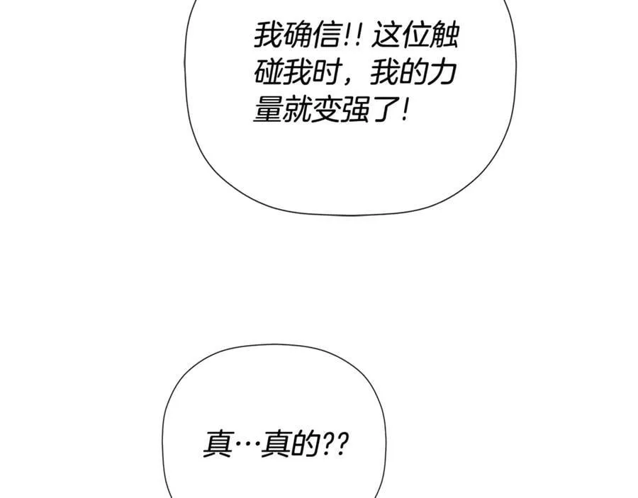 第75话 预言102