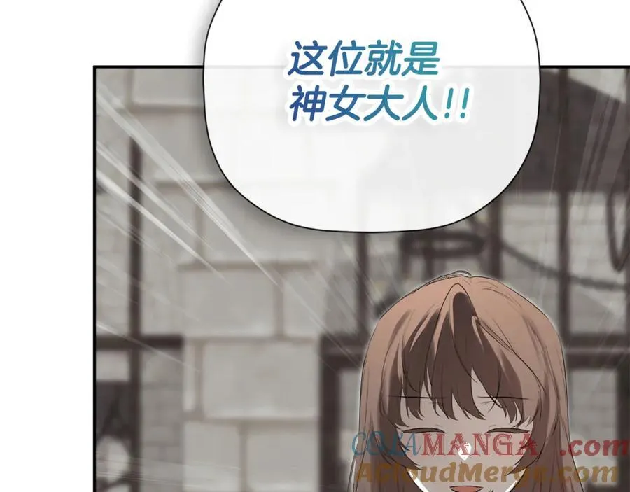 第75话 预言100