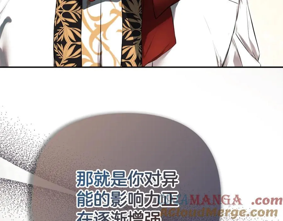 第71话 不要抛弃我148