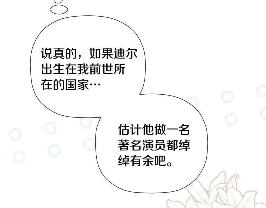 第72话 新契约34