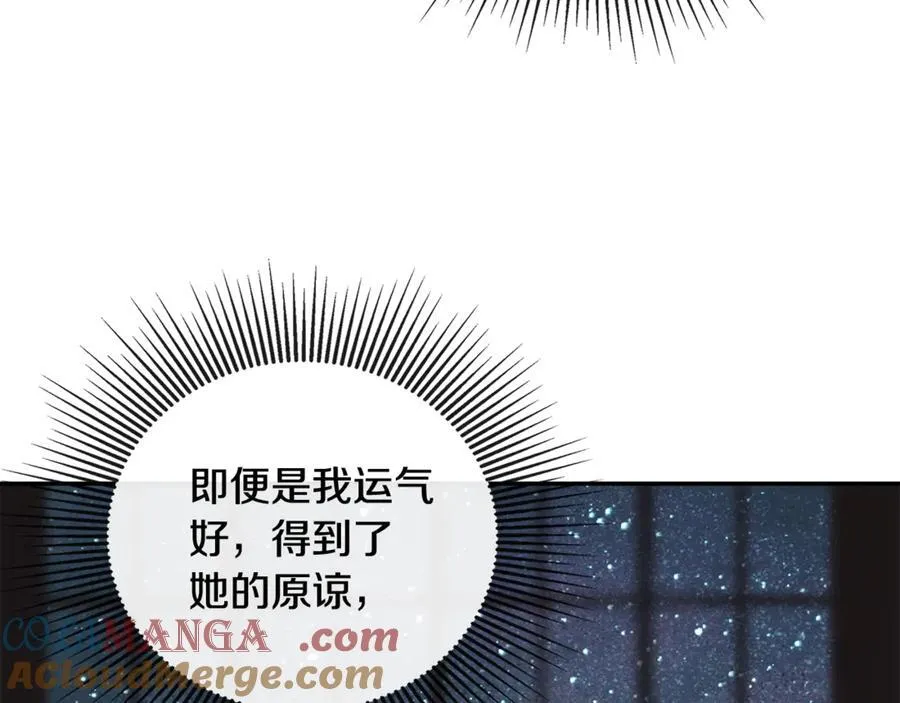 第70话 是爱情吗？56