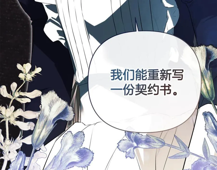 第71话 不要抛弃我182