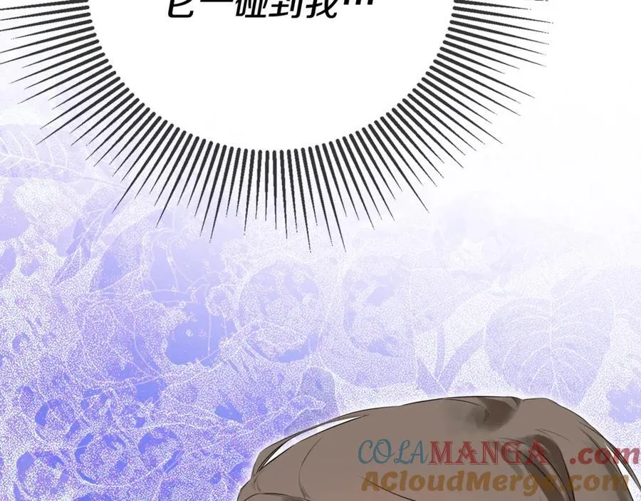 第67话 唯一能做的事208