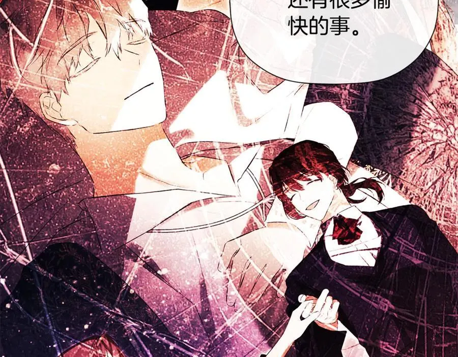 第69话 心好痛106