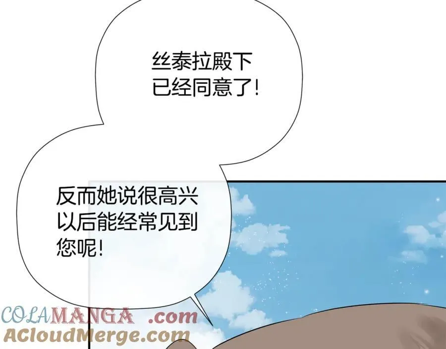第66话 如此绝情20