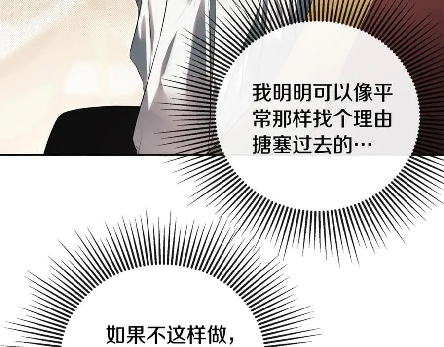 第69话 心好痛158