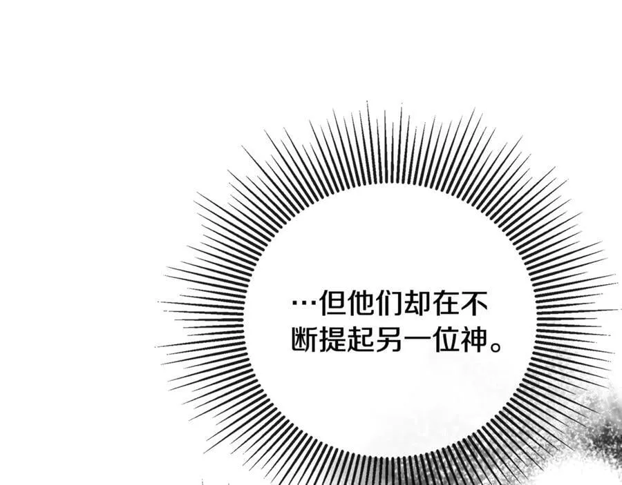 第75话 预言15