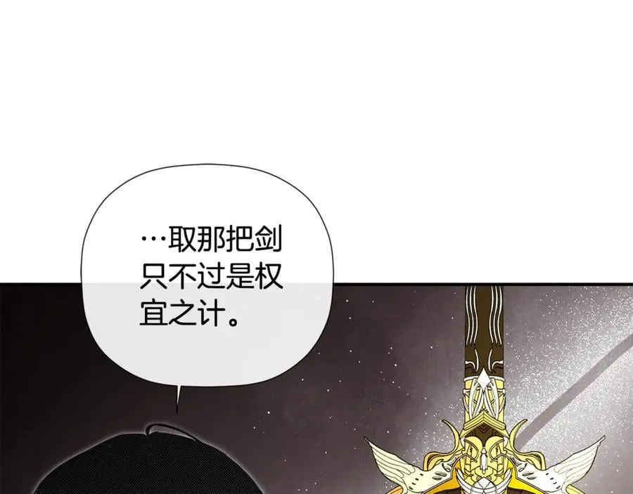 第75话 预言110
