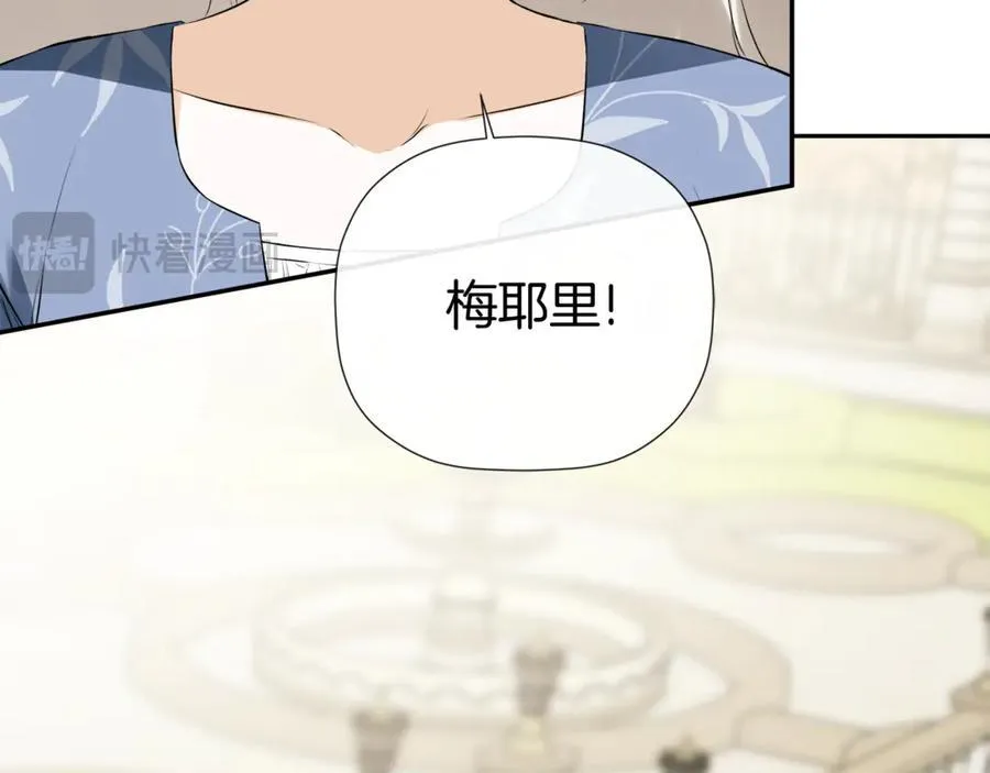第66话 如此绝情2